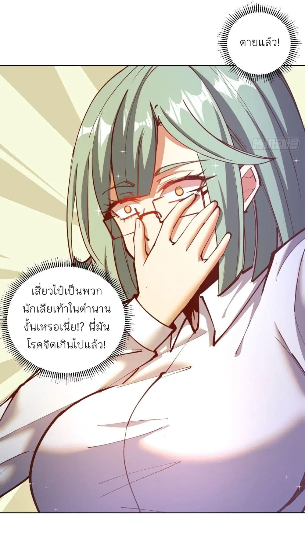 หน้า 6 จาก 28