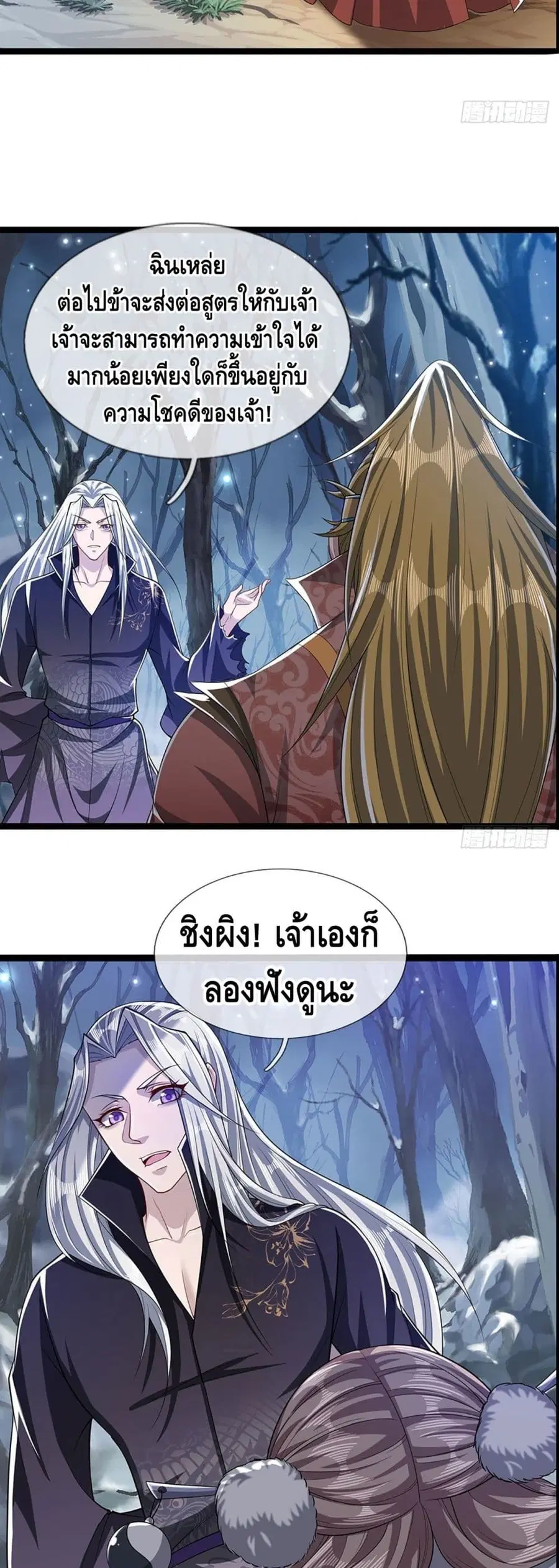 หน้า 9 จาก 22