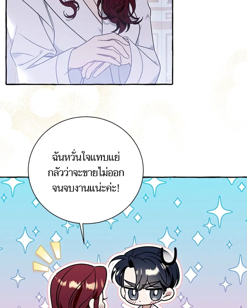 หน้า 58 จาก 108