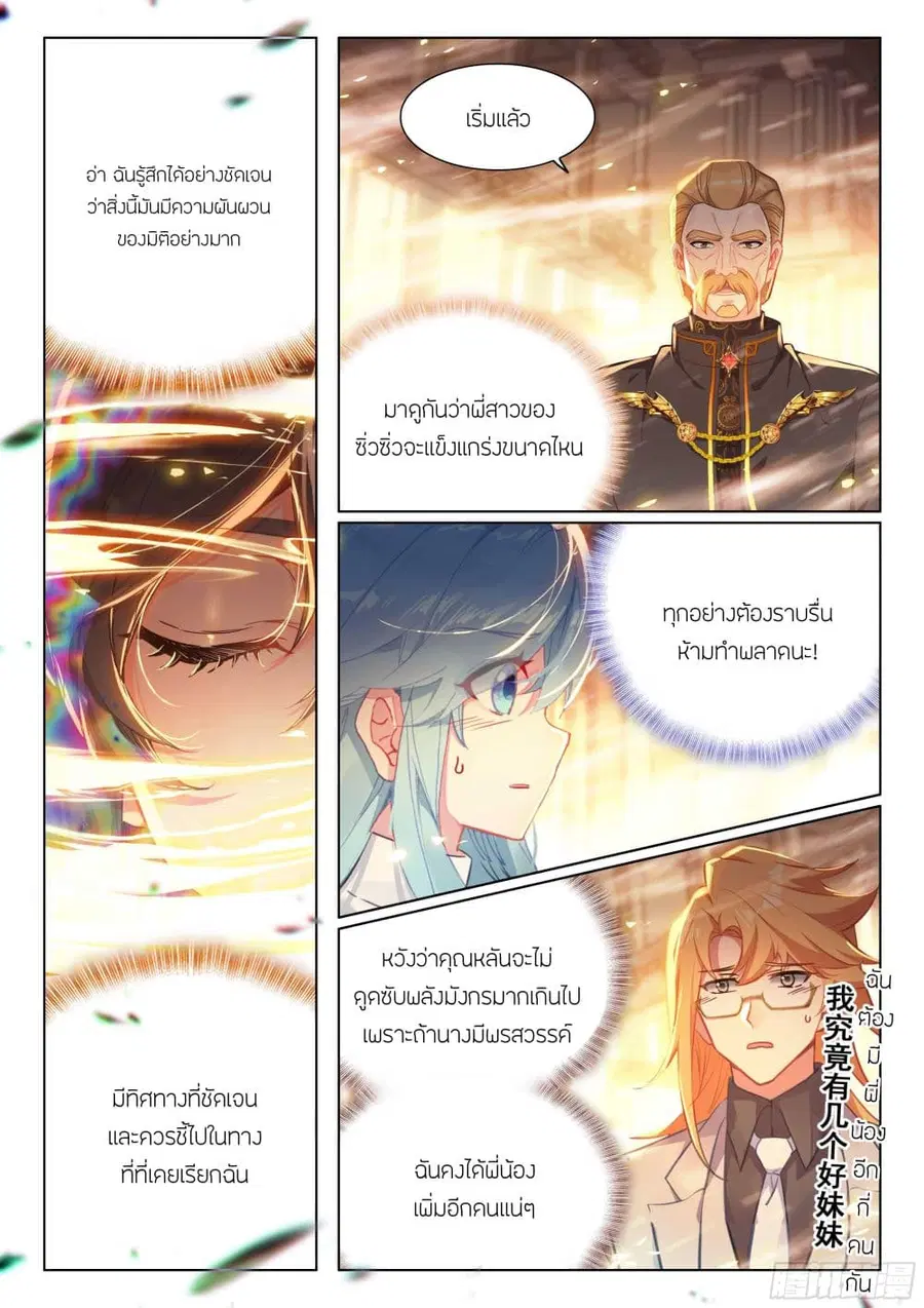หน้า 13 จาก 18