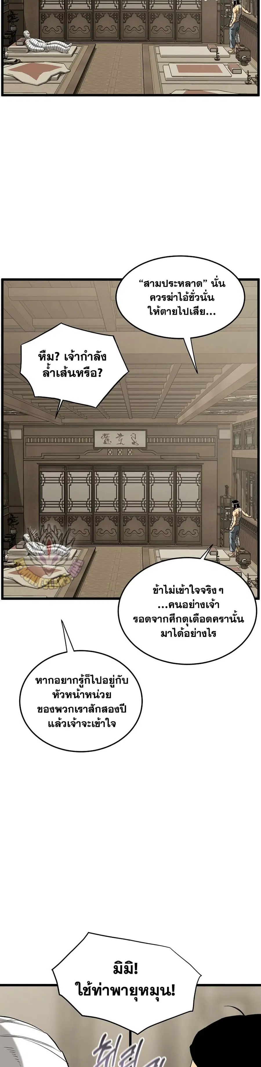 หน้า 41 จาก 50