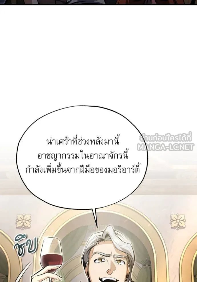 หน้า 3 จาก 139