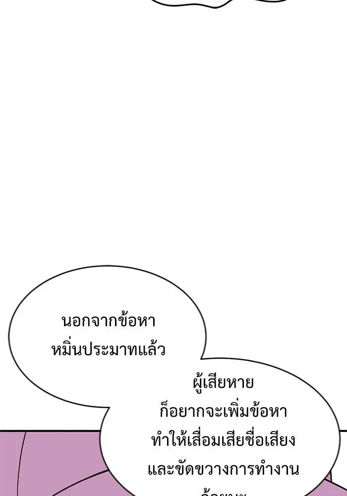 หน้า 137 จาก 165