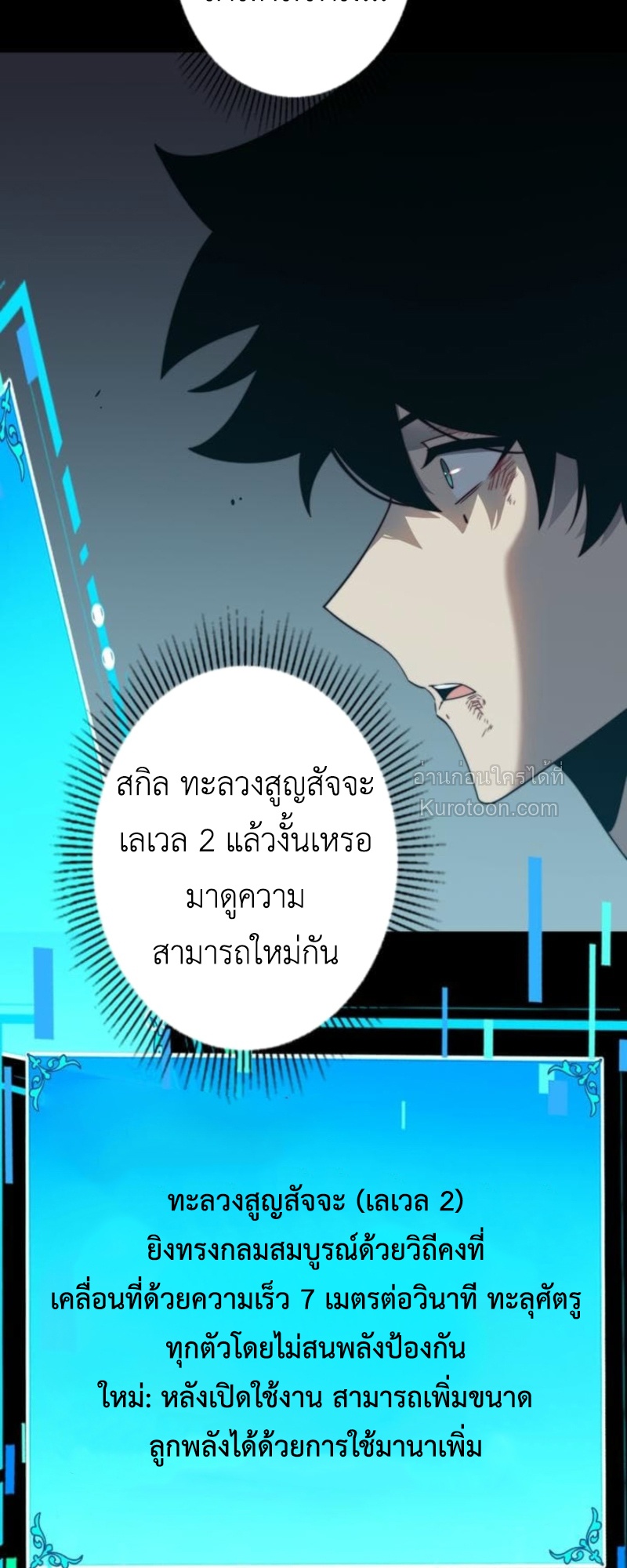 หน้า 87 จาก 102