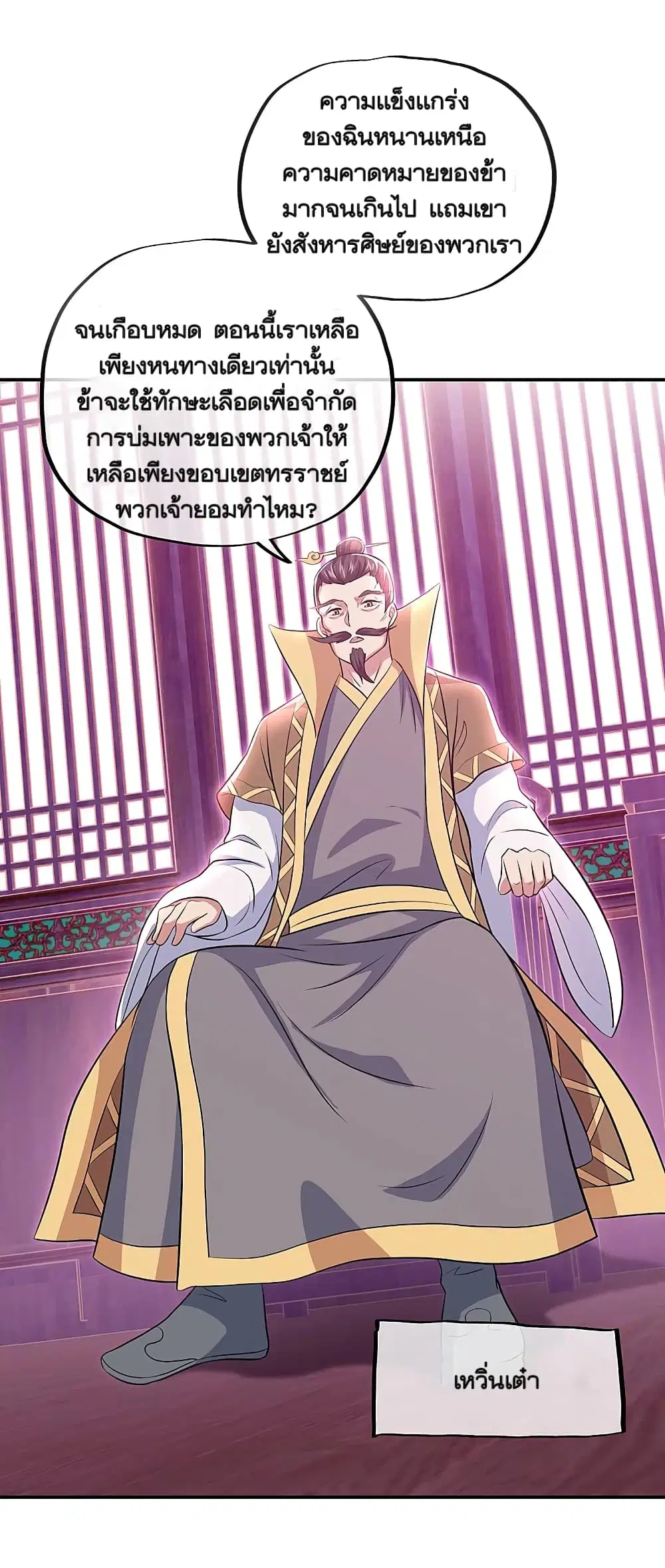 หน้า 2 จาก 46