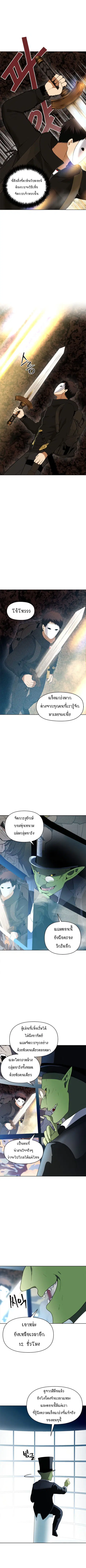 หน้า 7 จาก 10