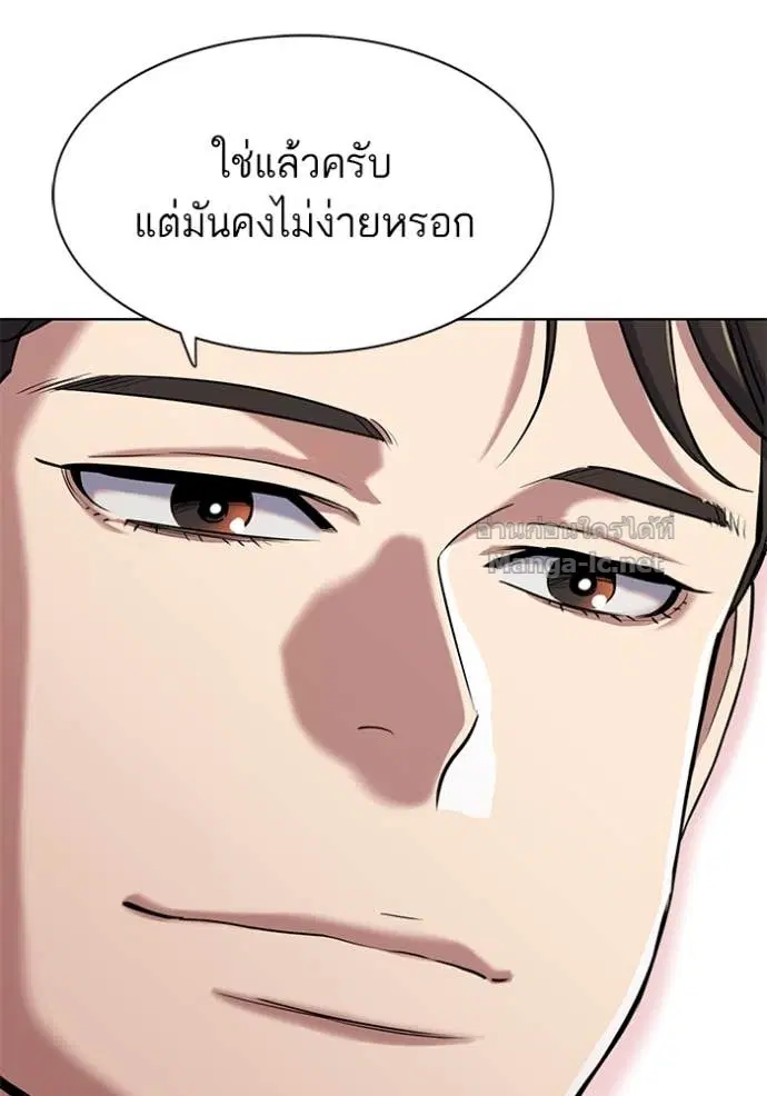 หน้า 87 จาก 150