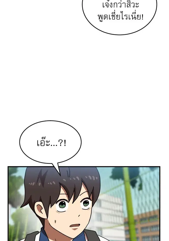 หน้า 11 จาก 145