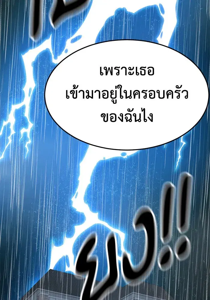 หน้า 86 จาก 178