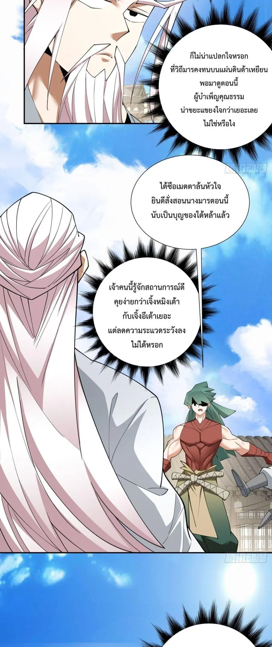หน้า 13 จาก 42