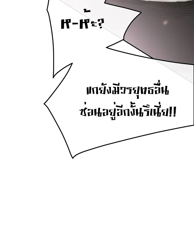 หน้า 49 จาก 66