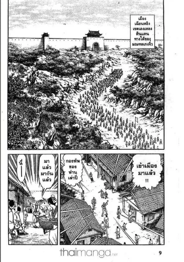 หน้า 12 จาก 53