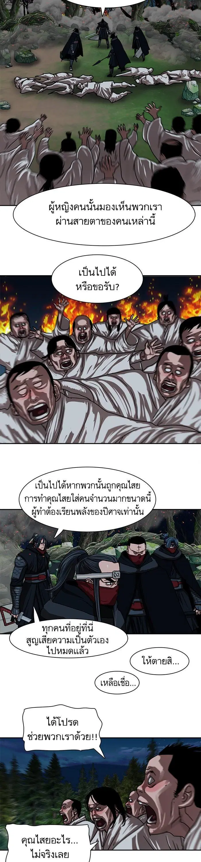 หน้า 17 จาก 26