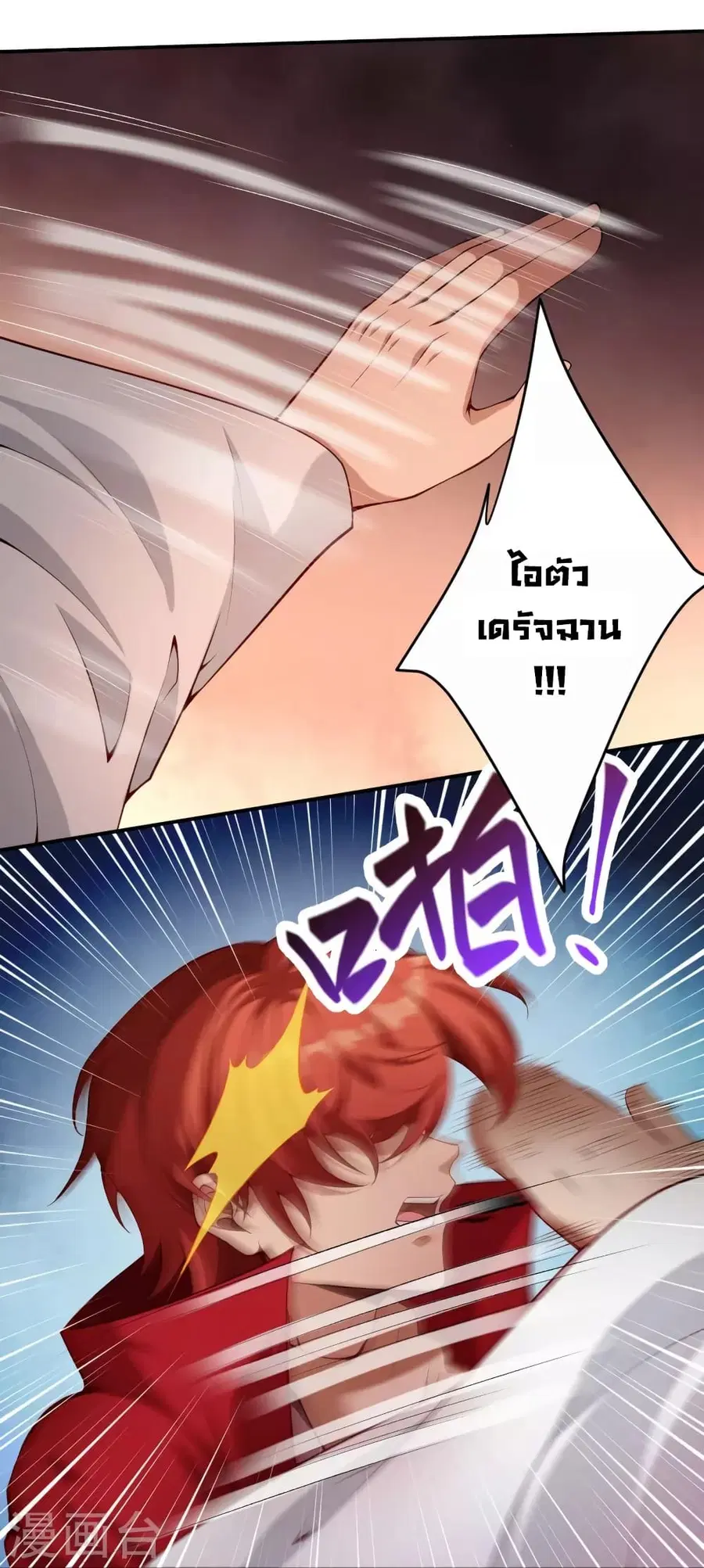 หน้า 46 จาก 48