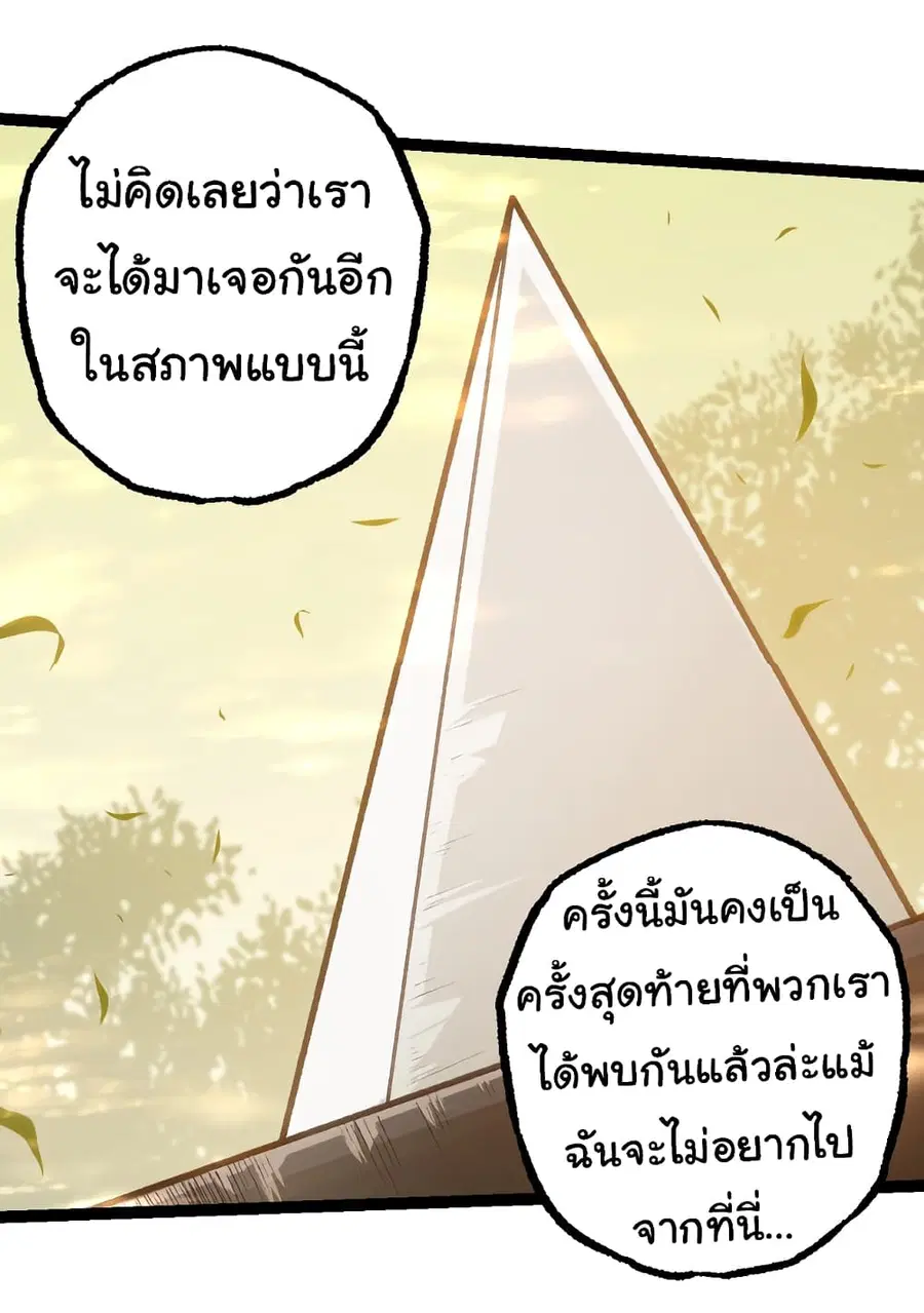 หน้า 20 จาก 46