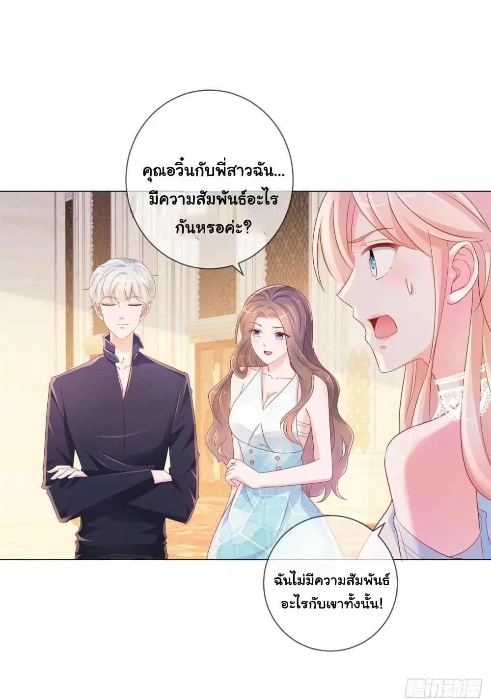 หน้า 21 จาก 35