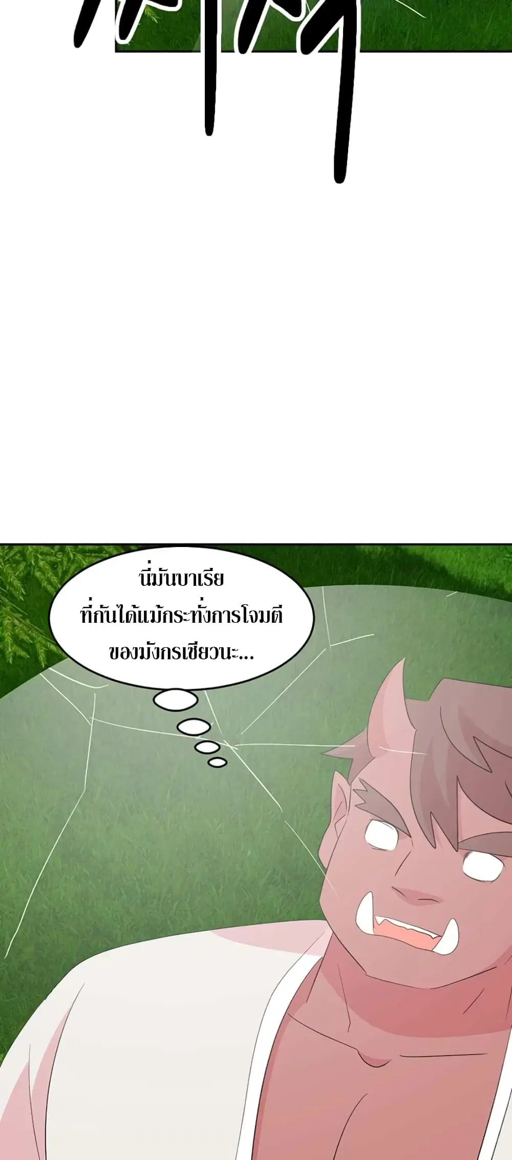 หน้า 6 จาก 41