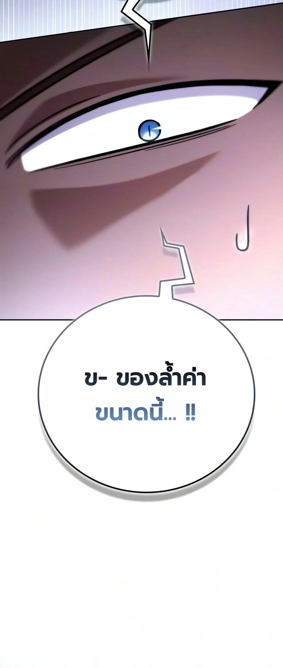 หน้า 15 จาก 55