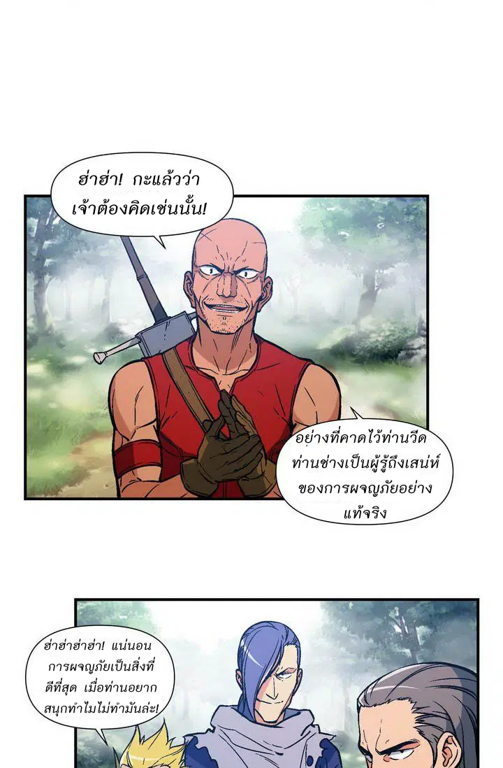 หน้า 18 จาก 46