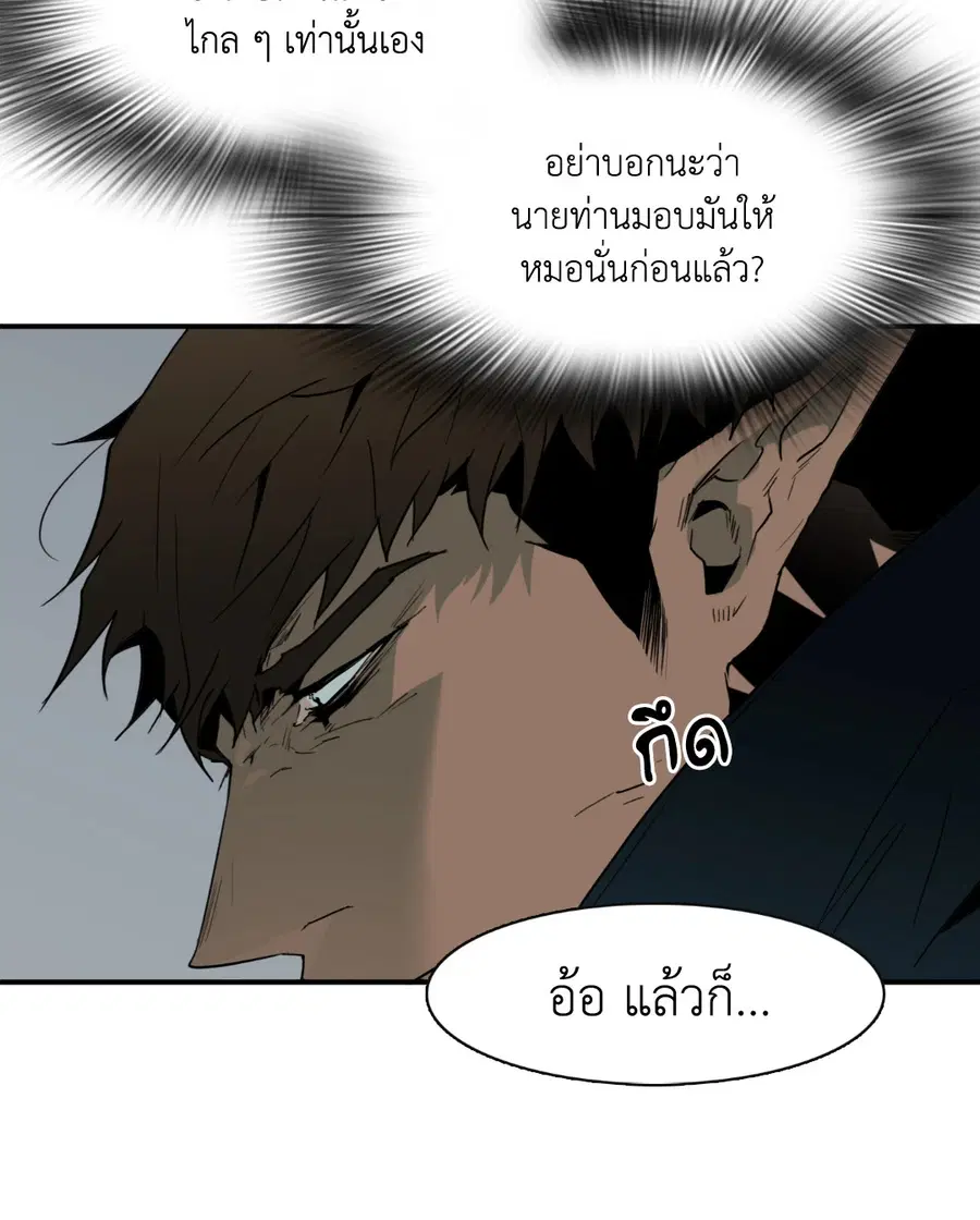 หน้า 10 จาก 57