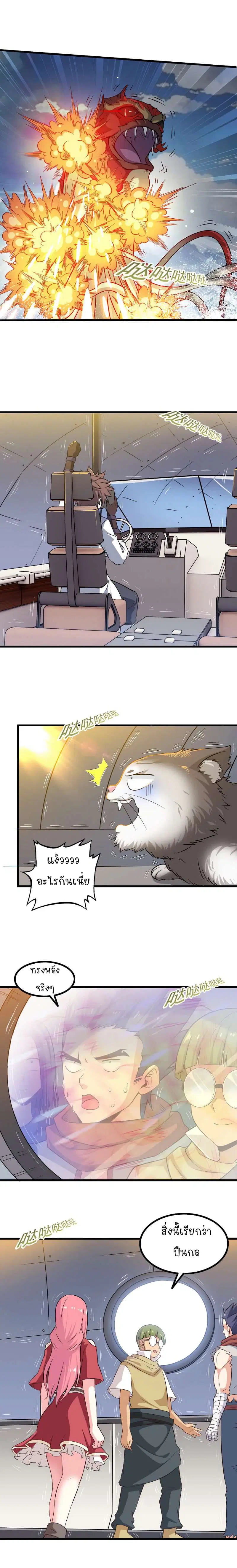 หน้า 4 จาก 11