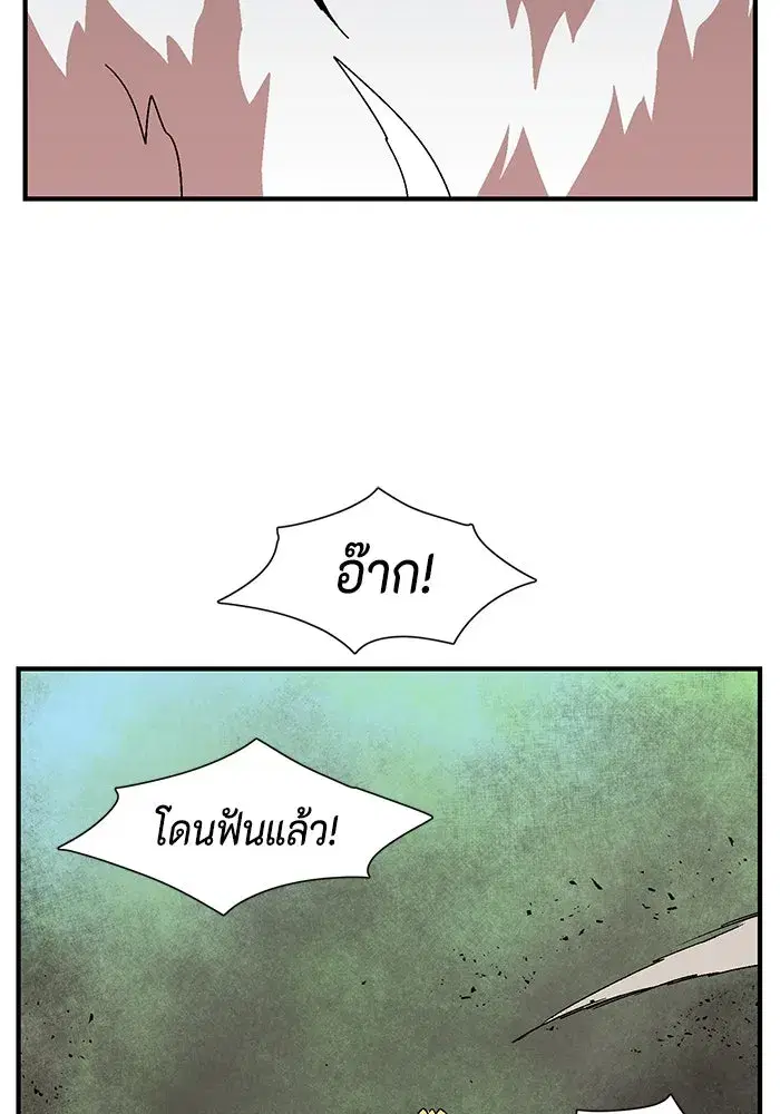 หน้า 74 จาก 120