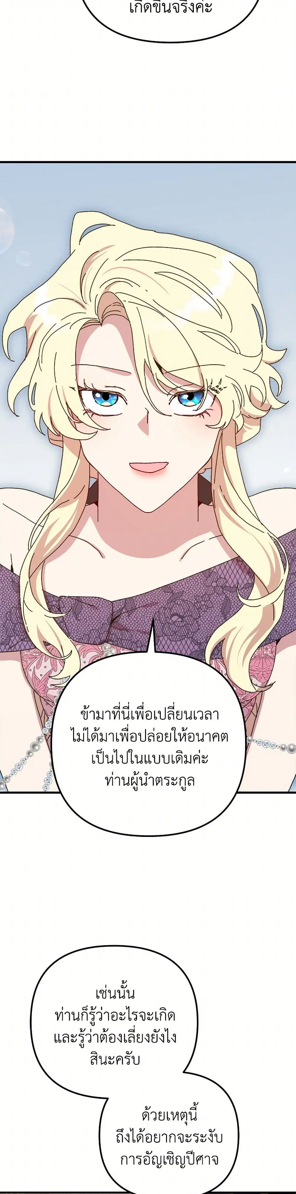 หน้า 33 จาก 36