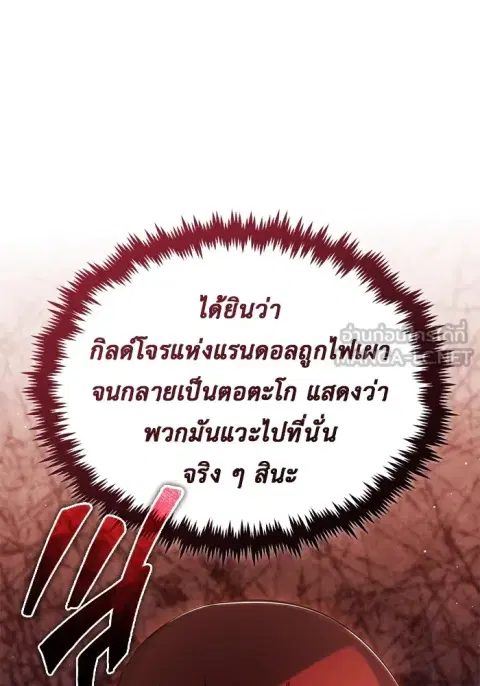 หน้า 12 จาก 136