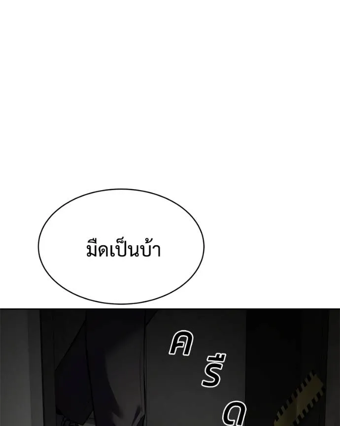 หน้า 118 จาก 211