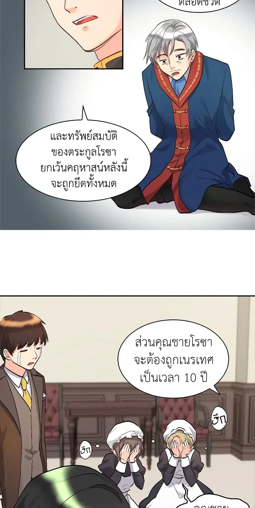 หน้า 29 จาก 44