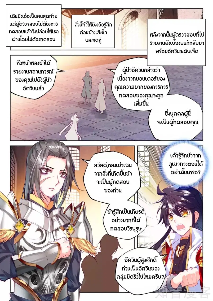 หน้า 15 จาก 20