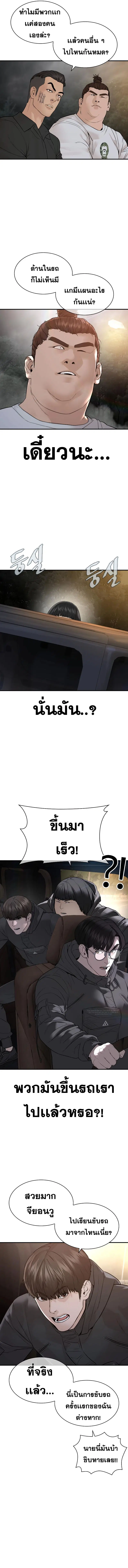 หน้า 6 จาก 17