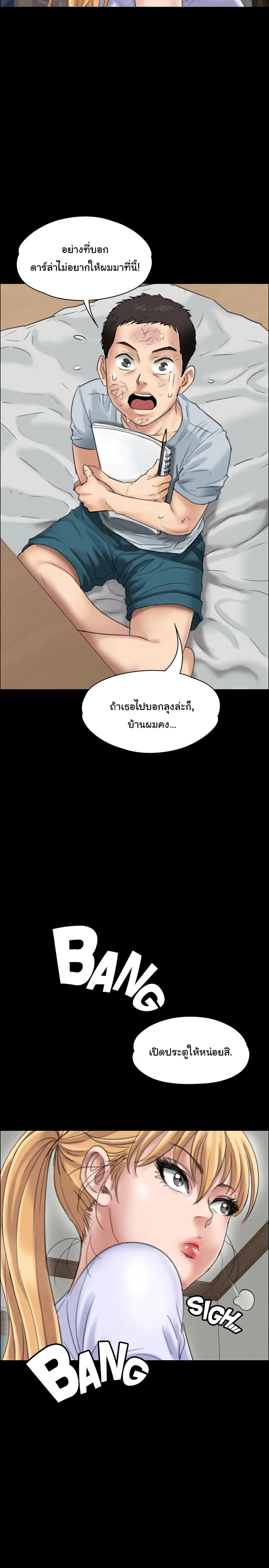 หน้า 7 จาก 42