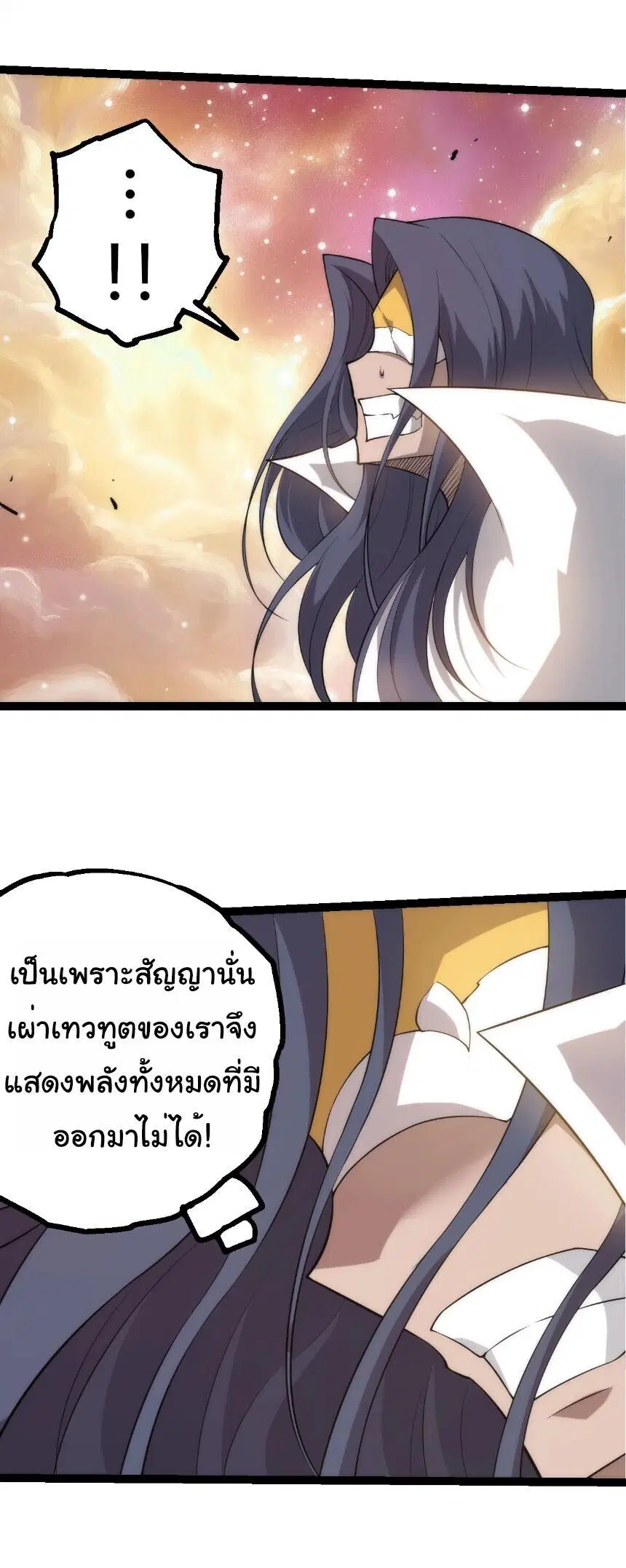 หน้า 13 จาก 28