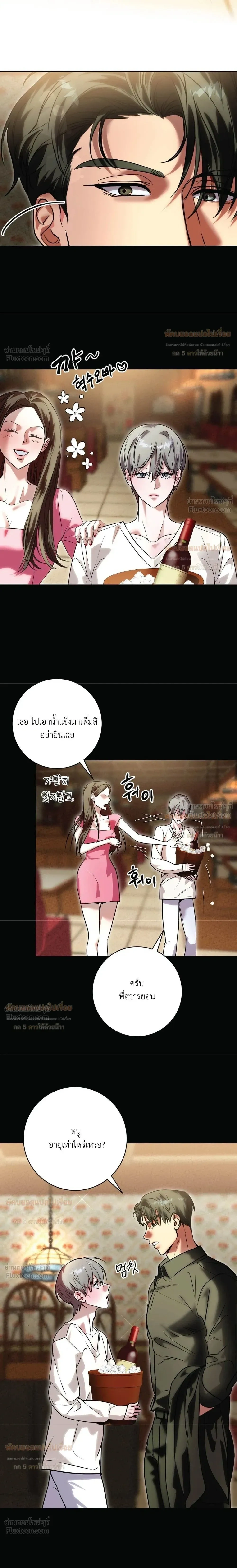หน้า 6 จาก 27