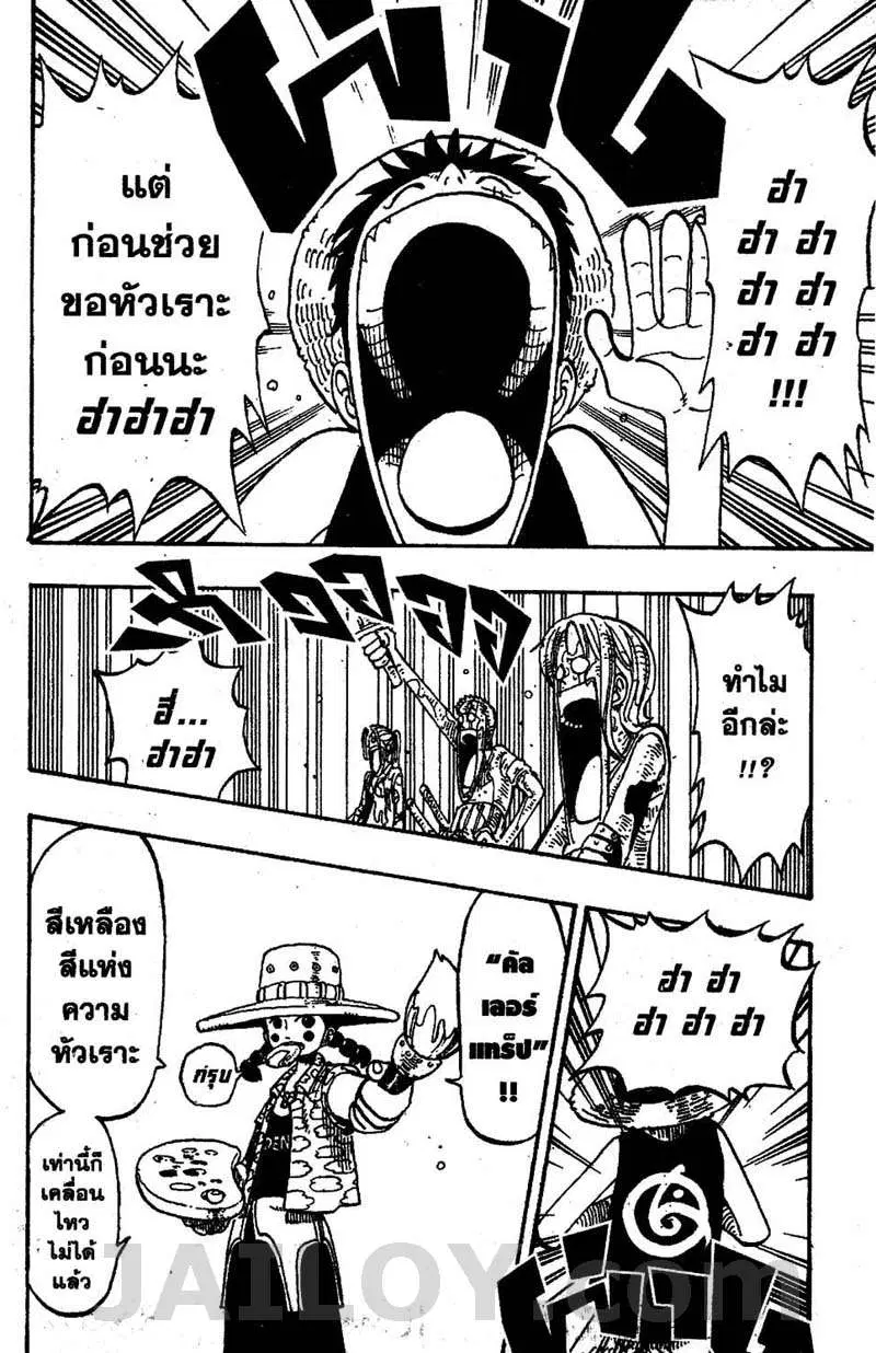 หน้า 8 จาก 20