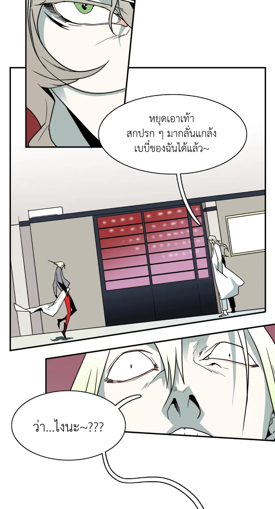 หน้า 14 จาก 74