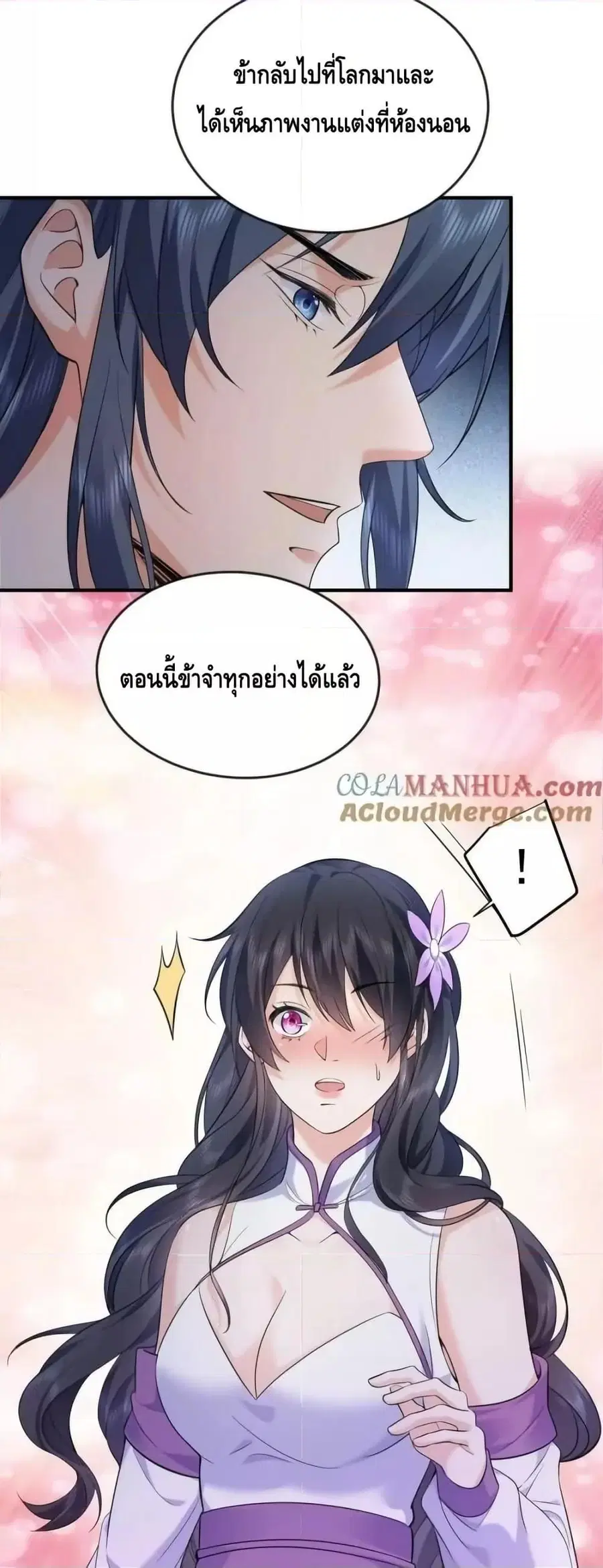 หน้า 3 จาก 32
