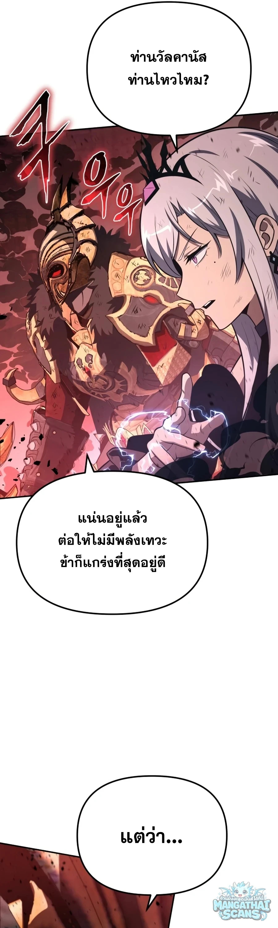 หน้า 70 จาก 174