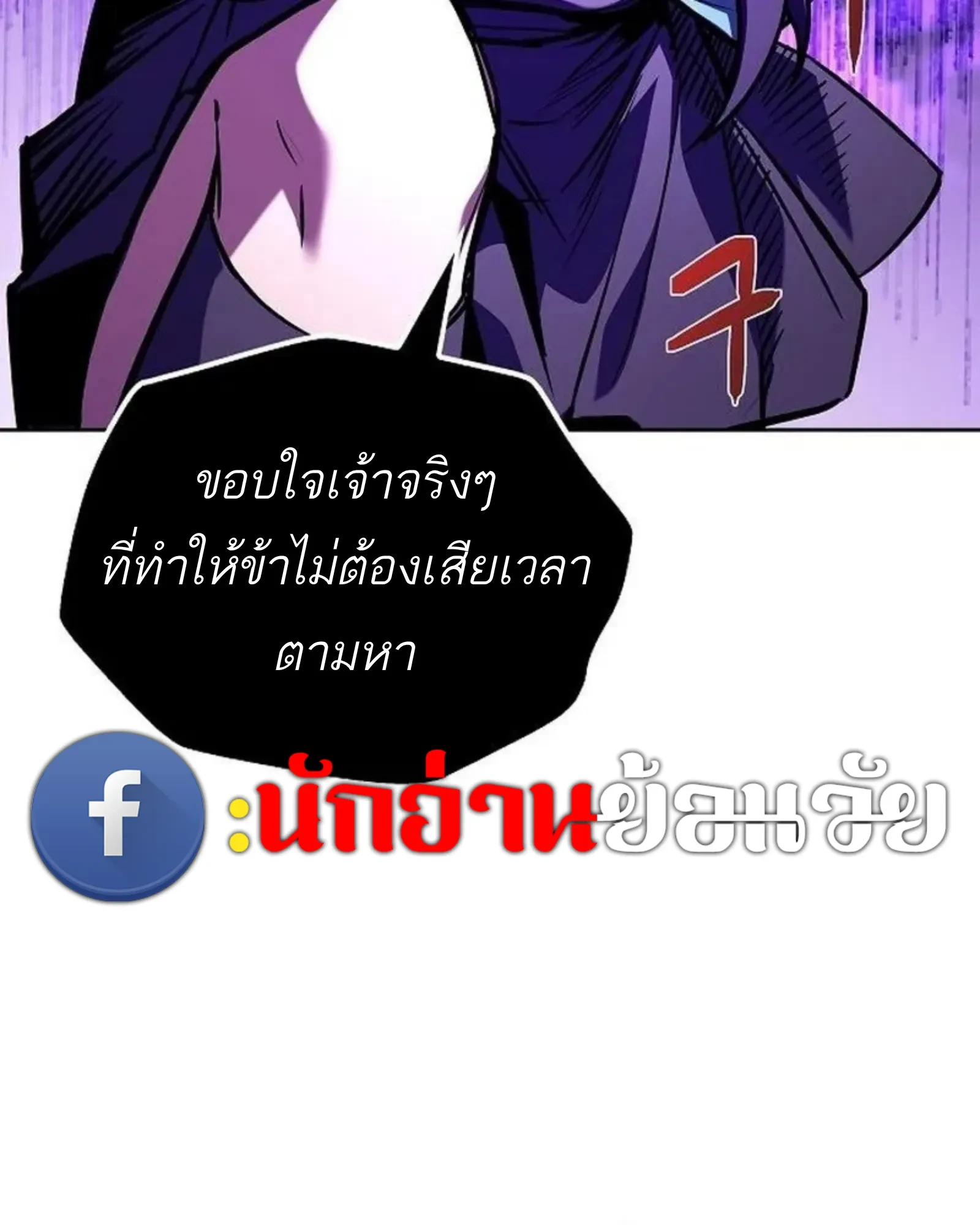หน้า 143 จาก 177