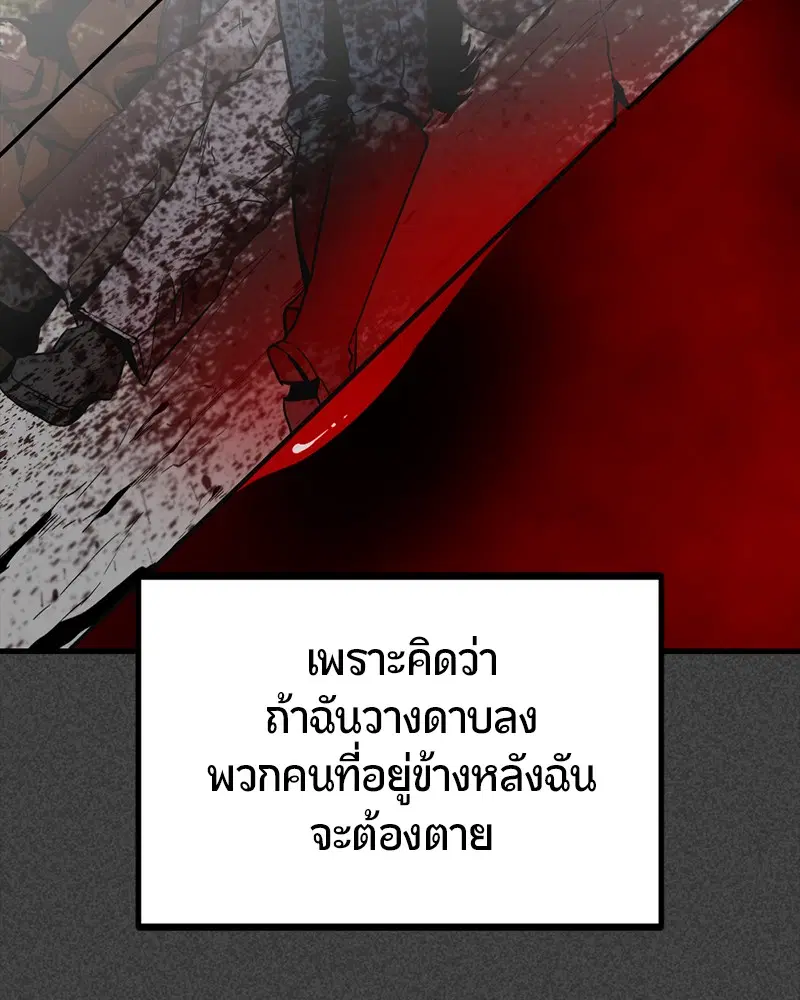 หน้า 24 จาก 196