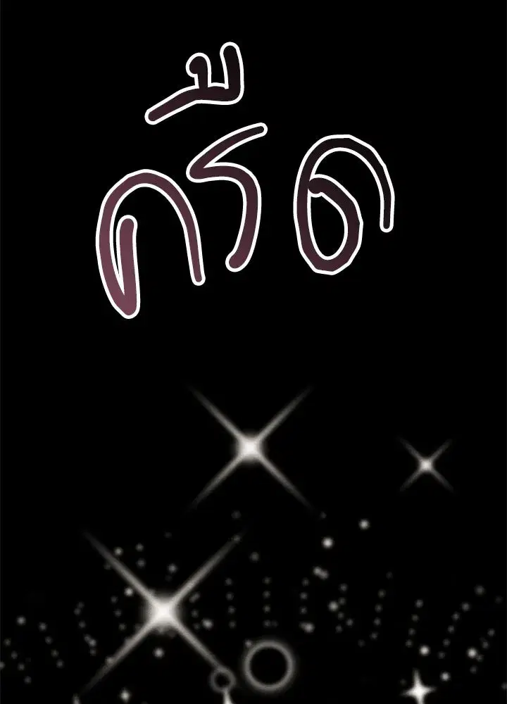 หน้า 50 จาก 103