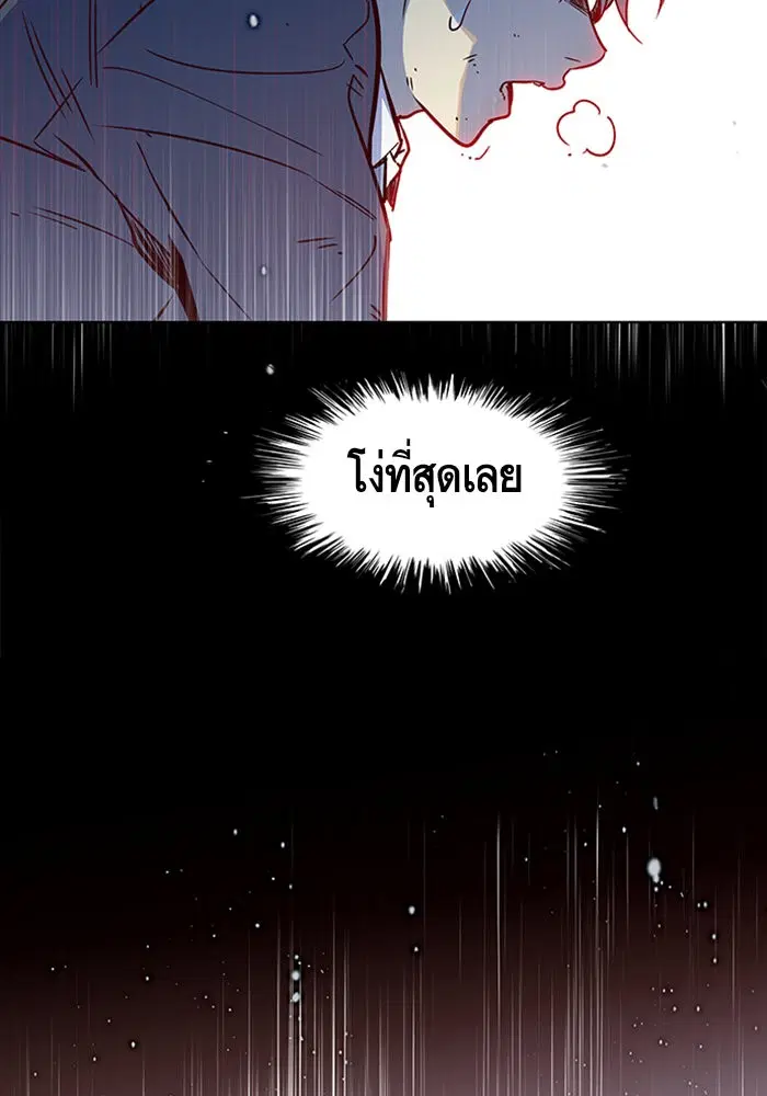 หน้า 71 จาก 116