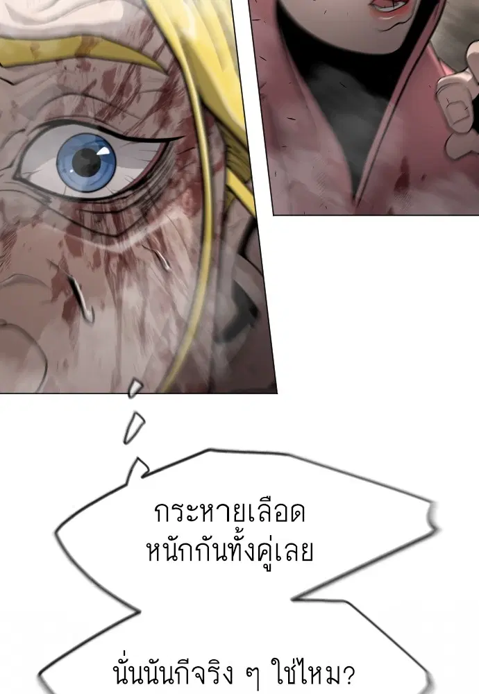 หน้า 106 จาก 239