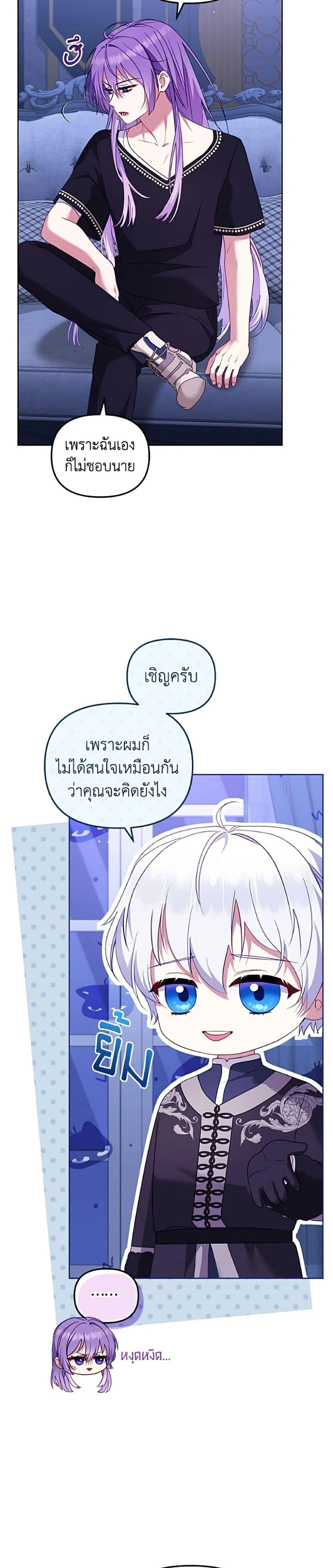 หน้า 14 จาก 40