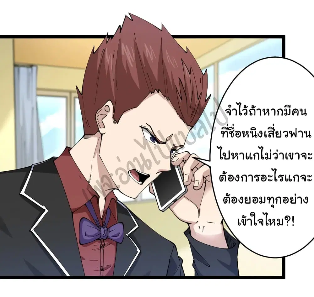 หน้า 22 จาก 35
