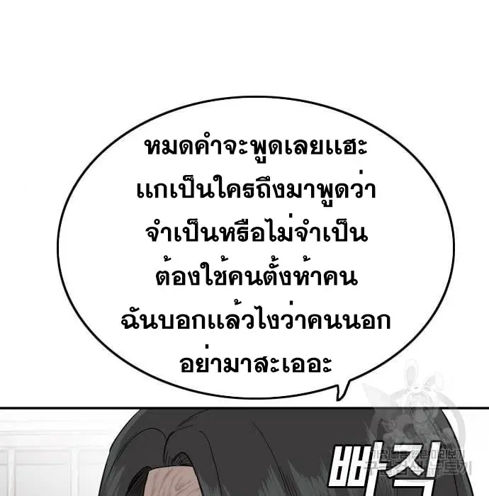 หน้า 75 จาก 179