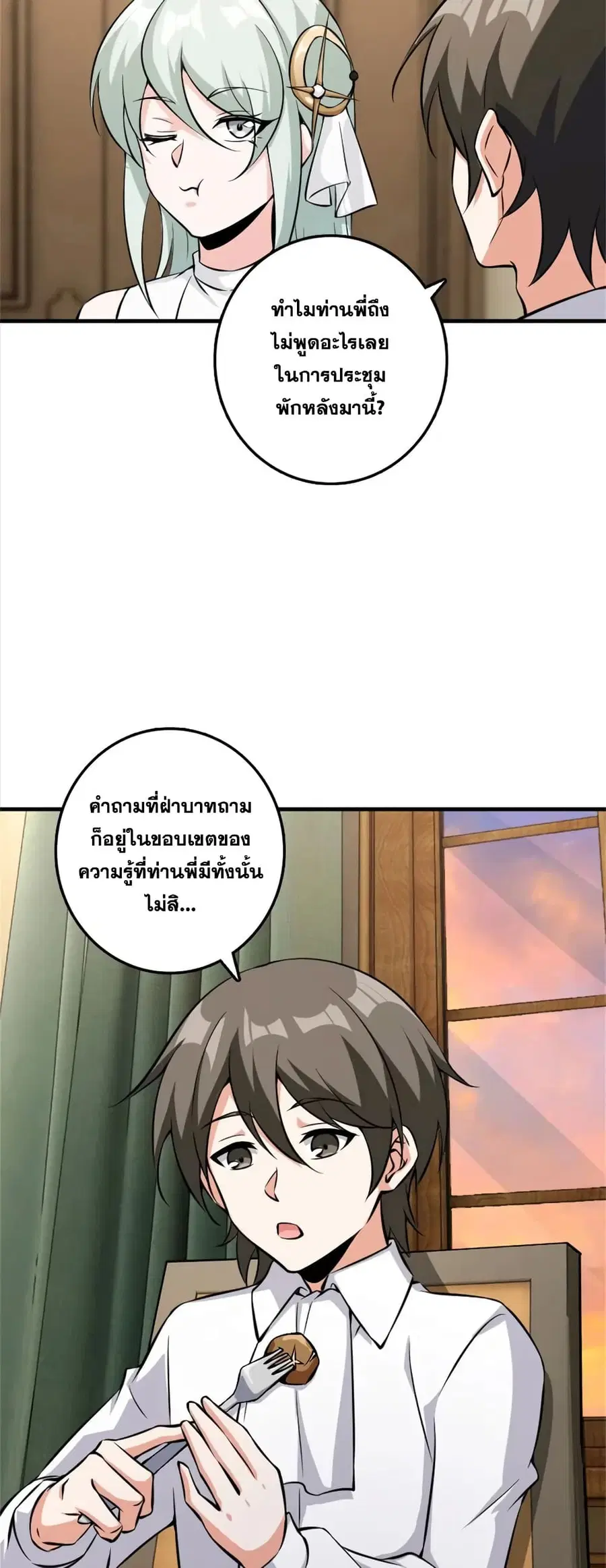 หน้า 19 จาก 36