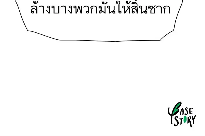 หน้า 88 จาก 88