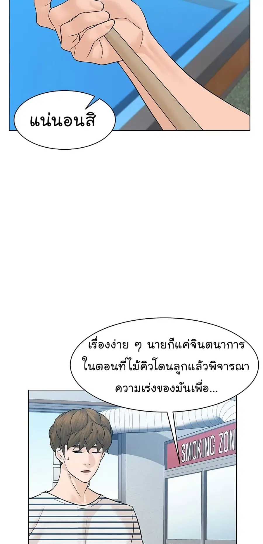 หน้า 8 จาก 106